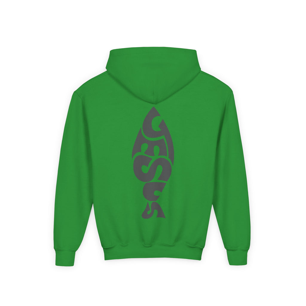 Youth Jesus Fish Hoodie — Christian Faith Graphic Hoodie for Kids
